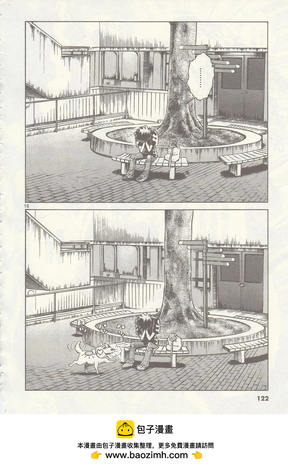 第 123 页