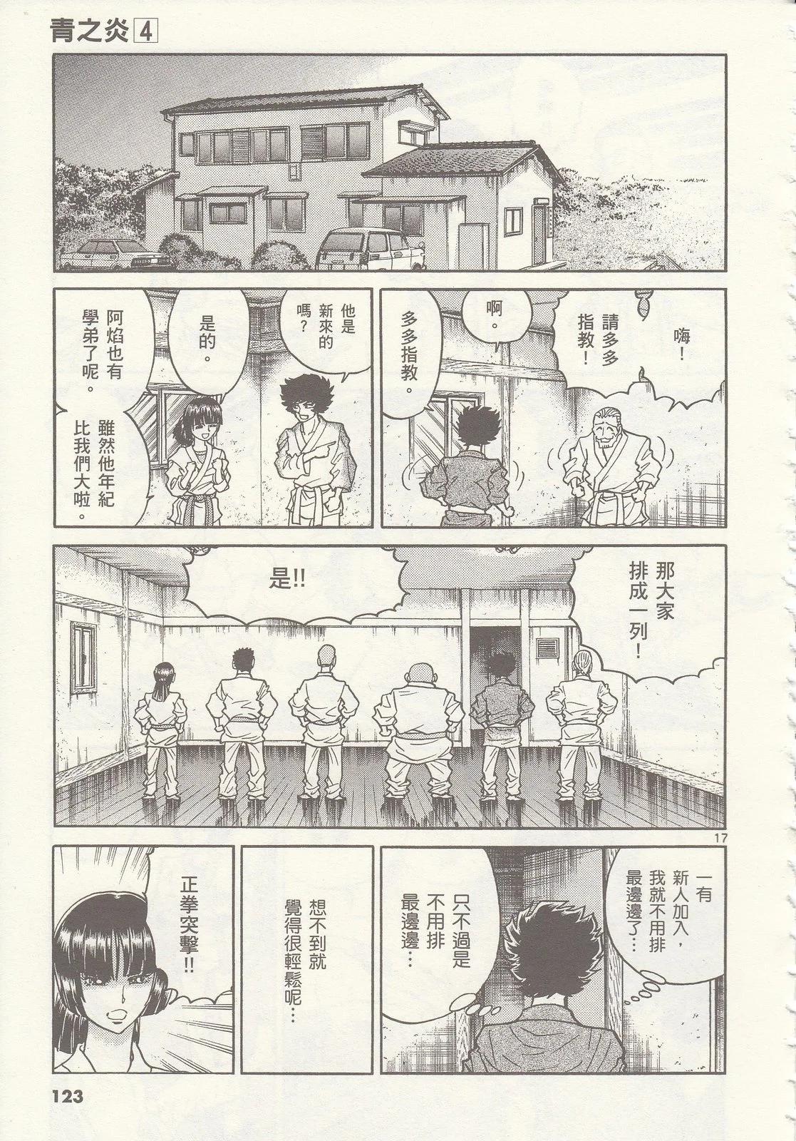 第 124 页