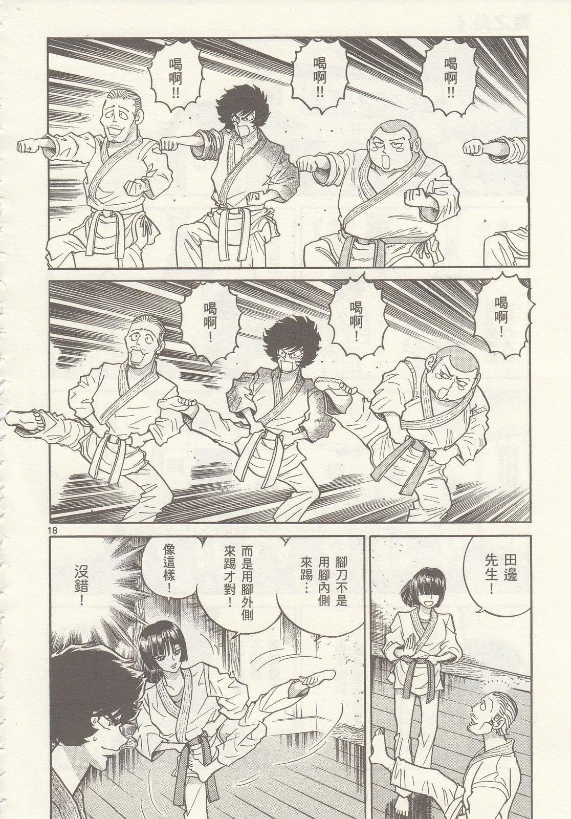 第 125 页