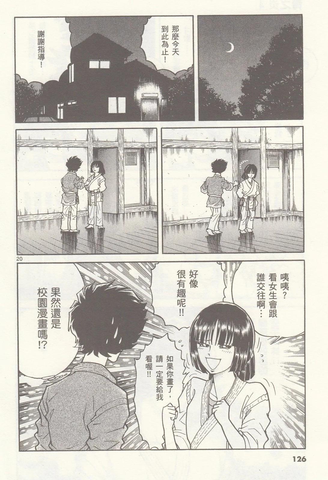第 127 页