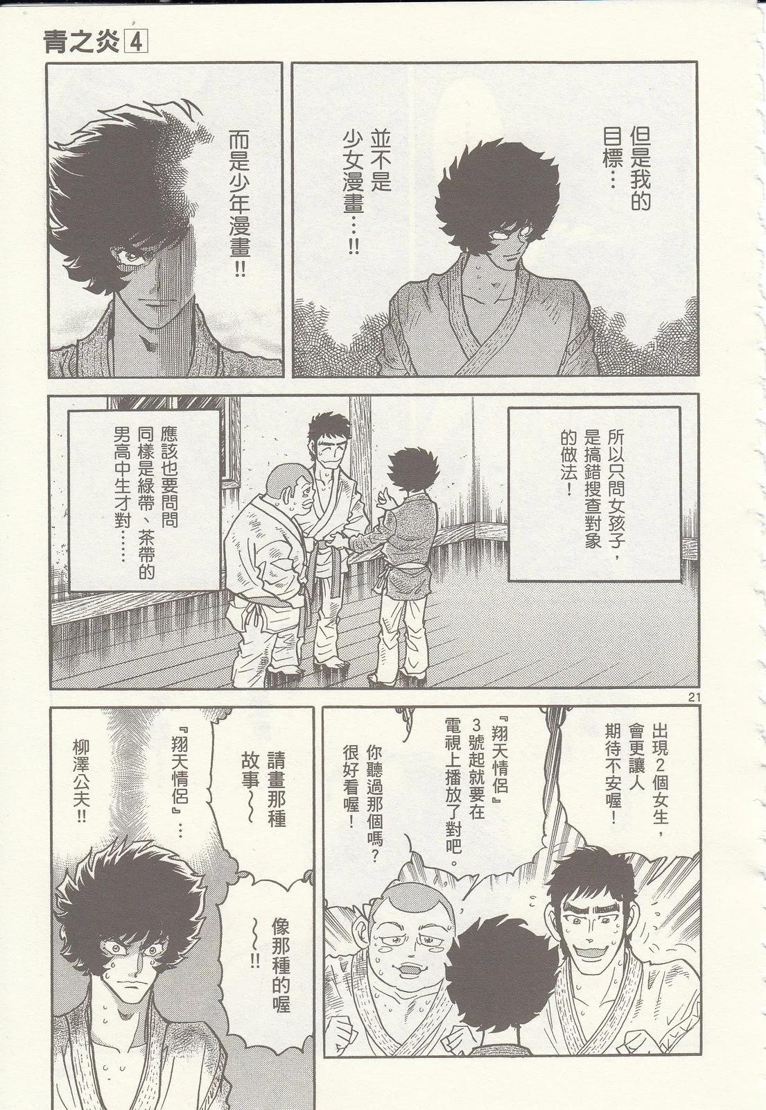 第 128 页
