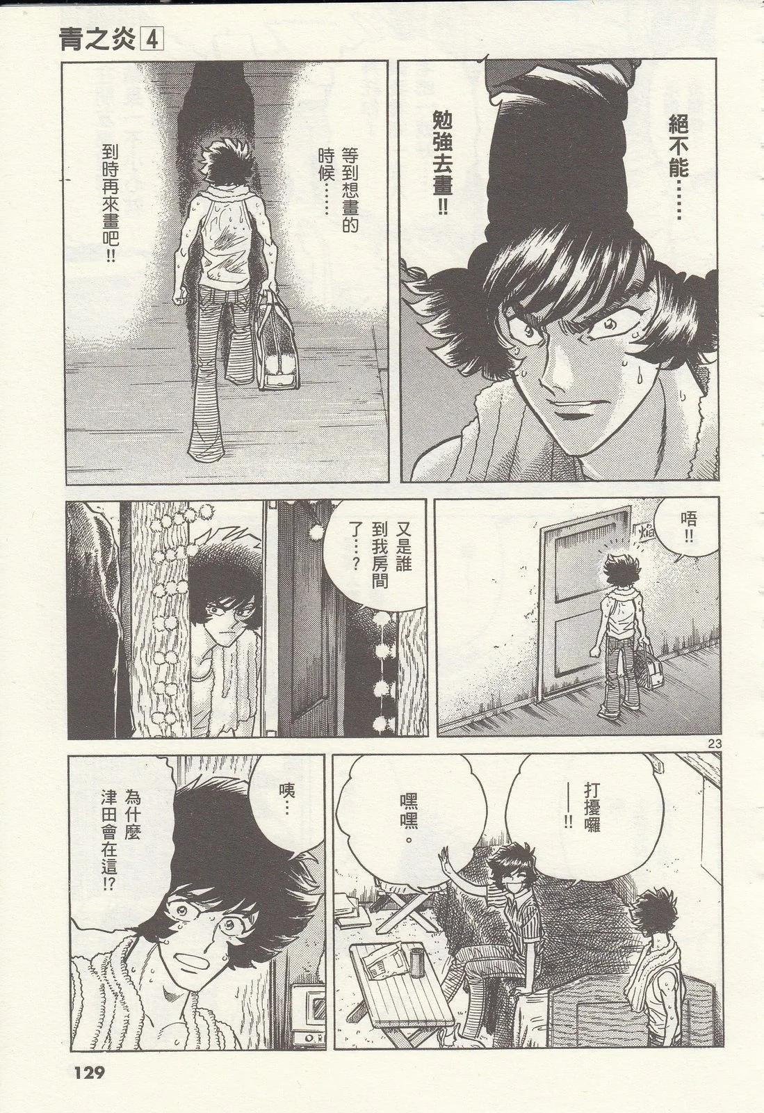 第 130 页