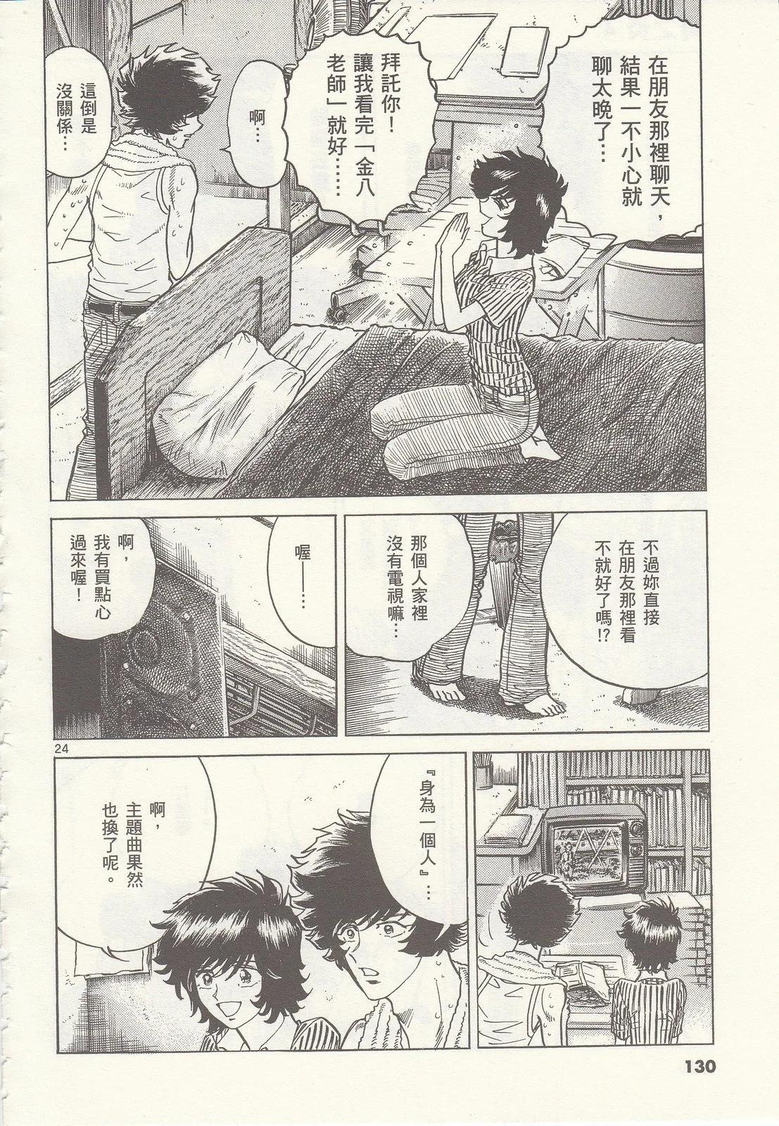 第 131 页