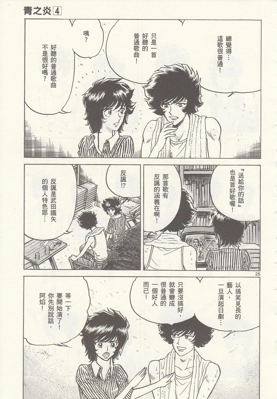 第 132 页