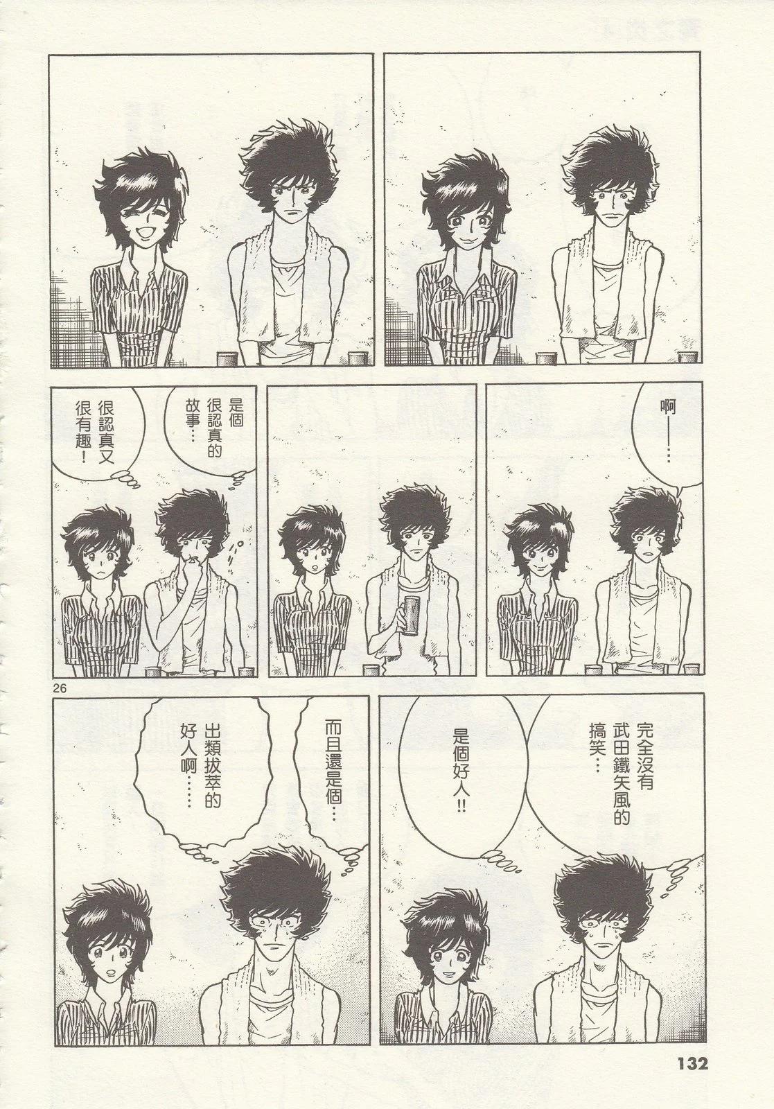 第 133 页