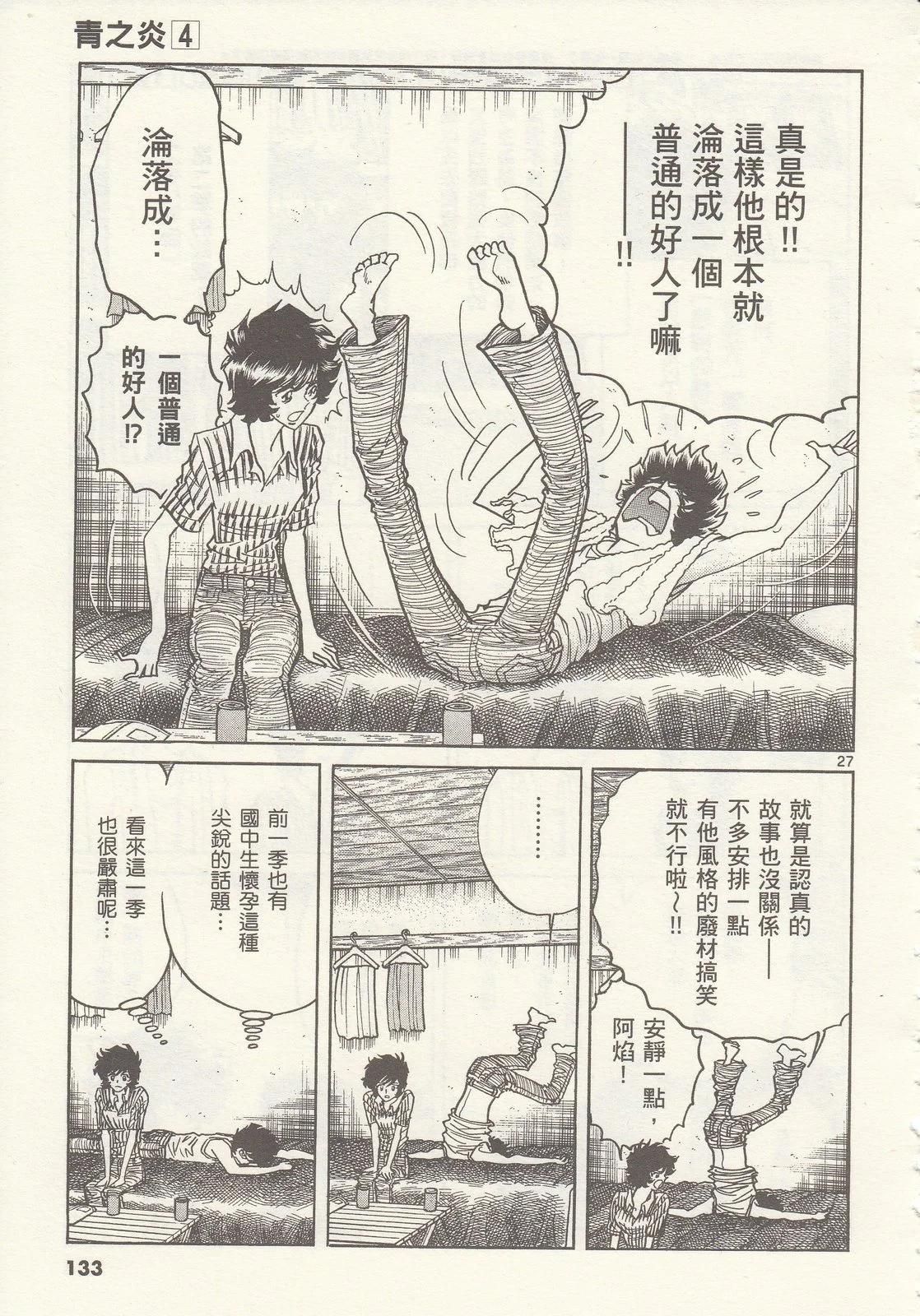 第 134 页
