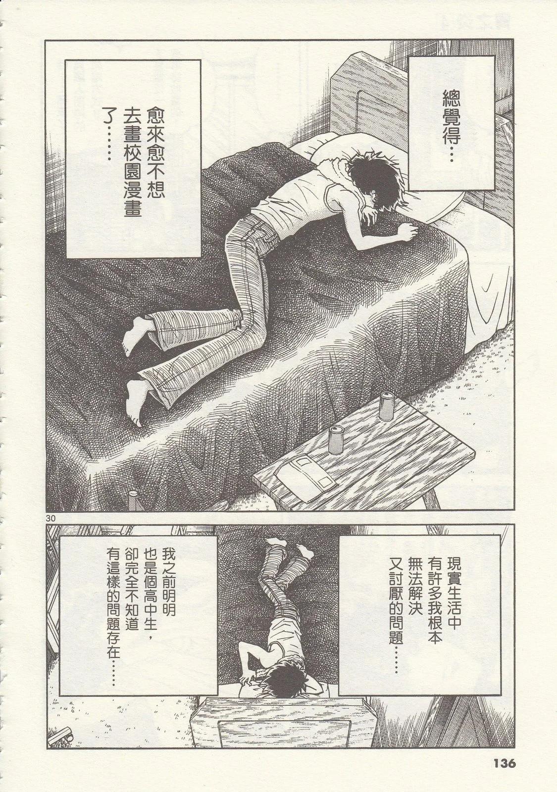 第 137 页