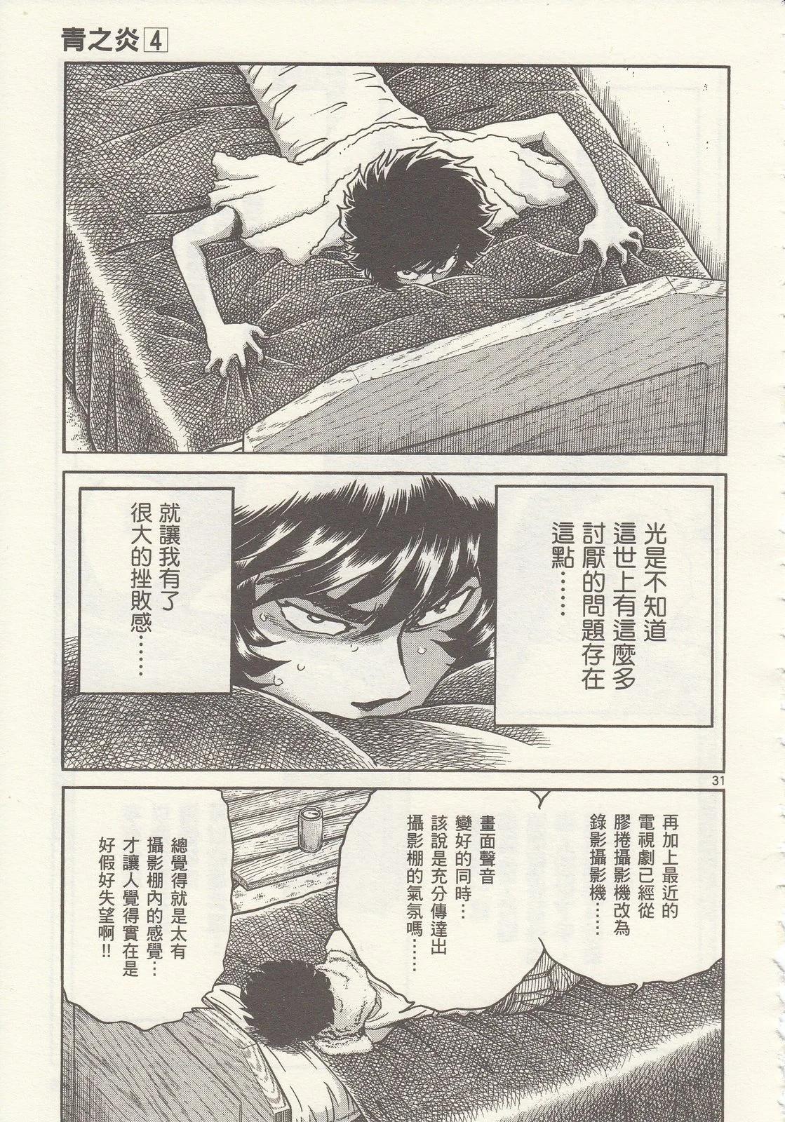 第 138 页