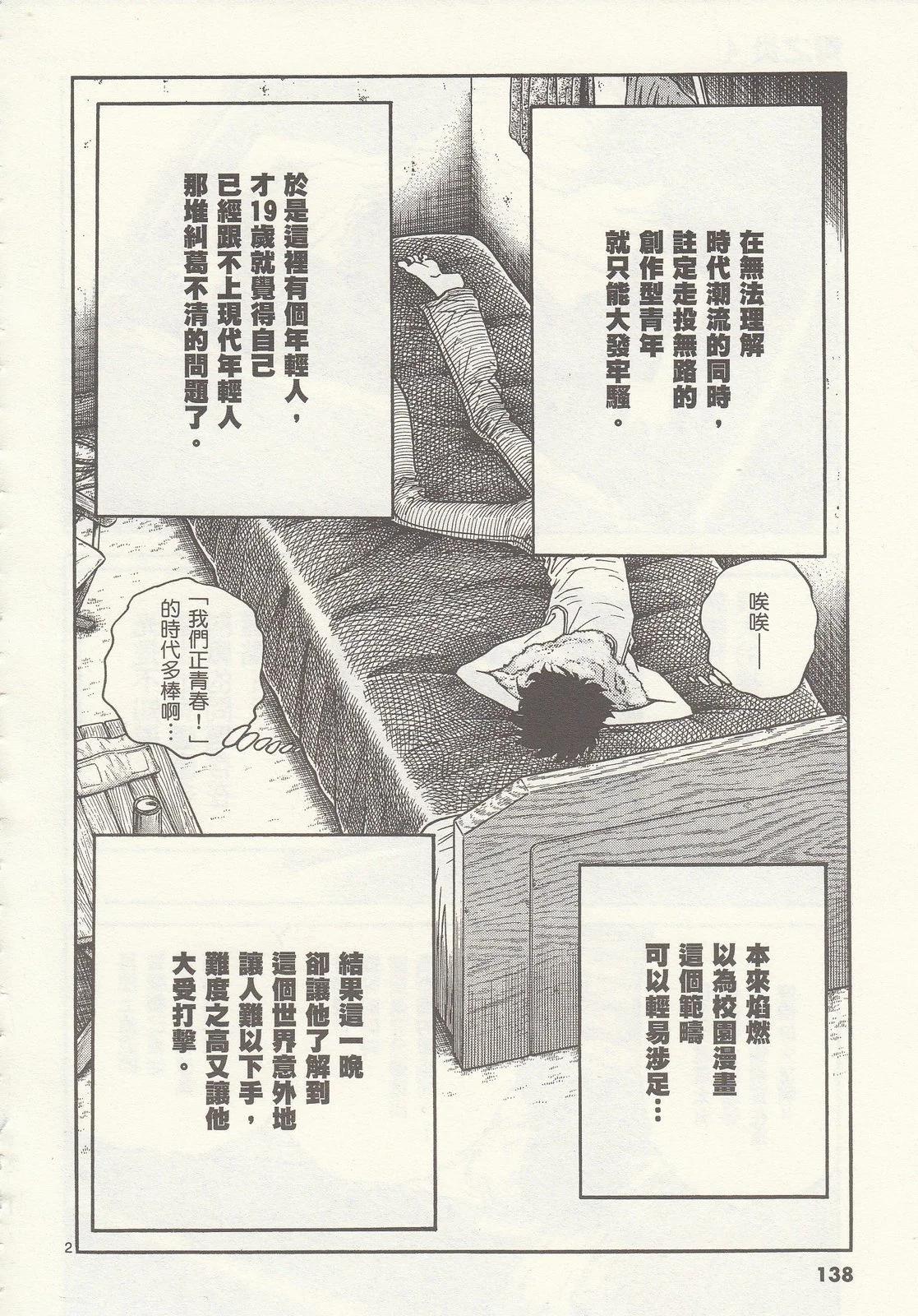 第 139 页