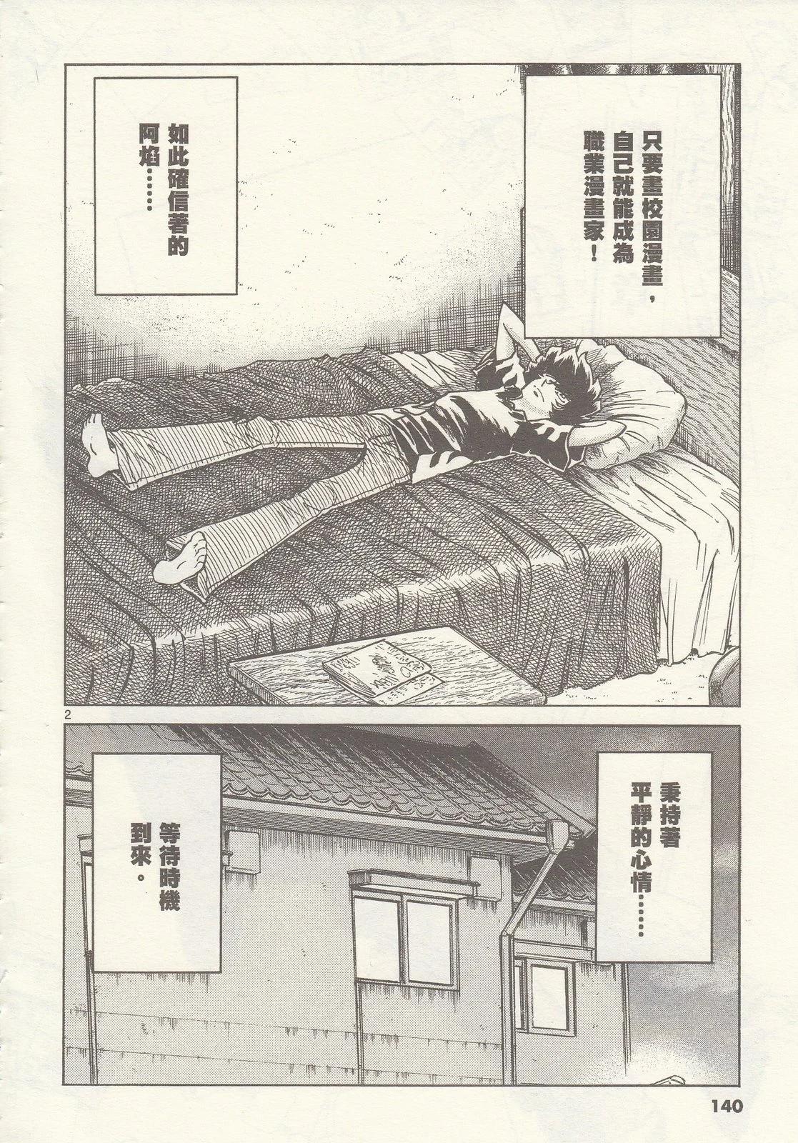 第 141 页