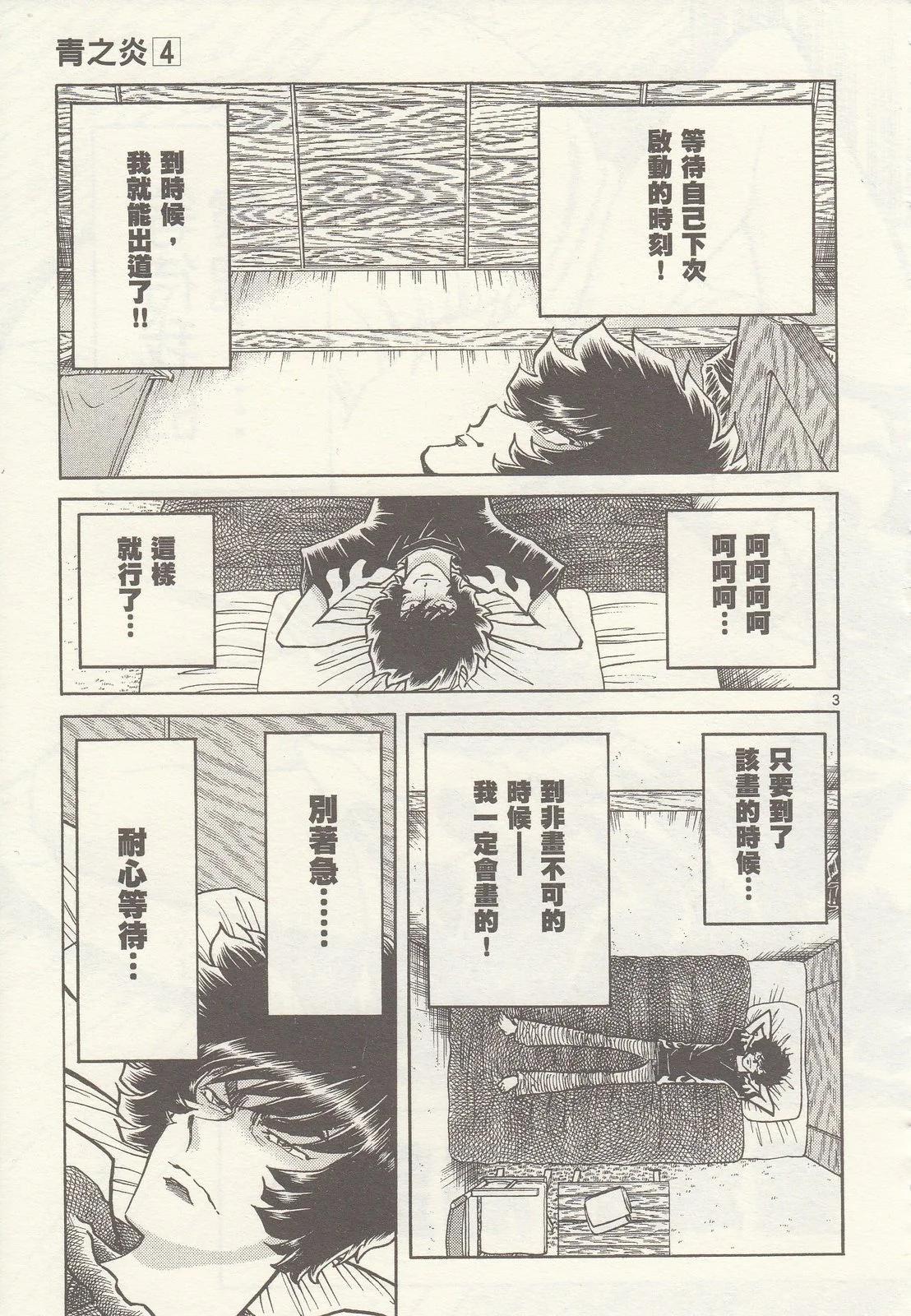 第 142 页
