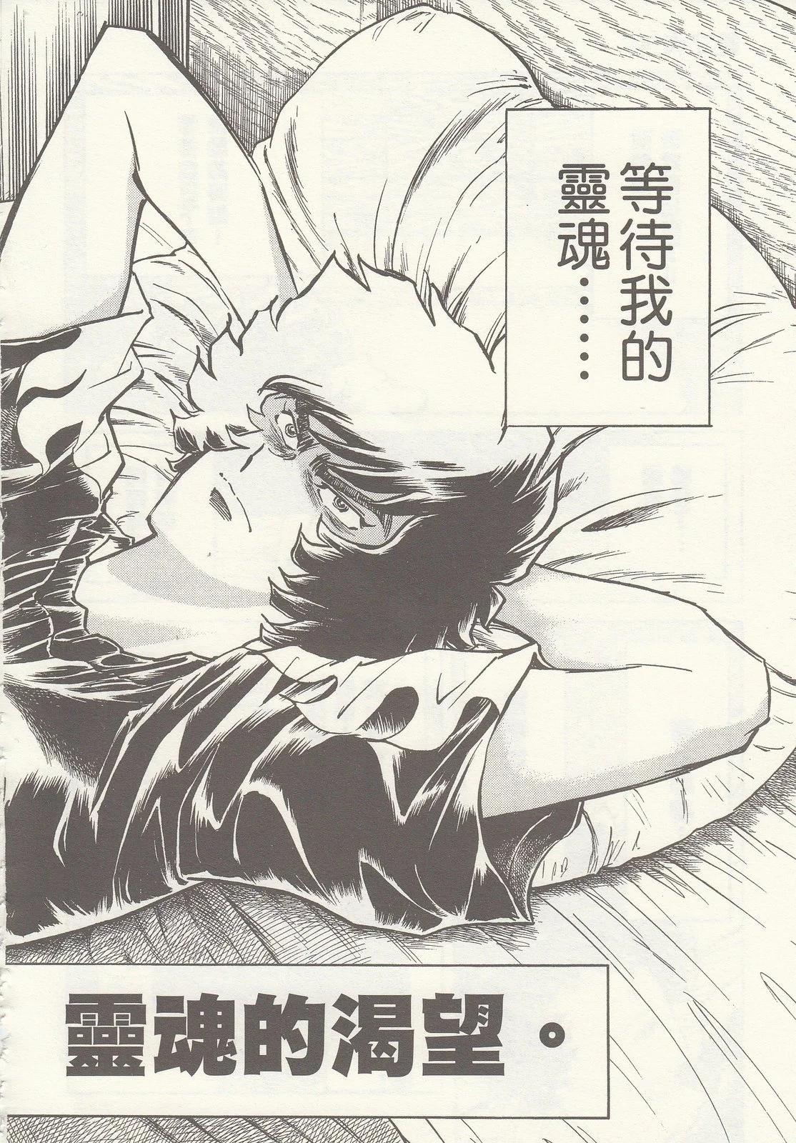 第 143 页