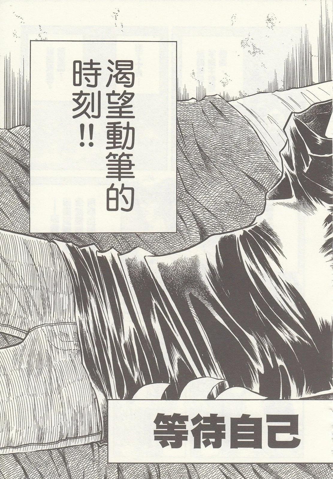 第 144 页