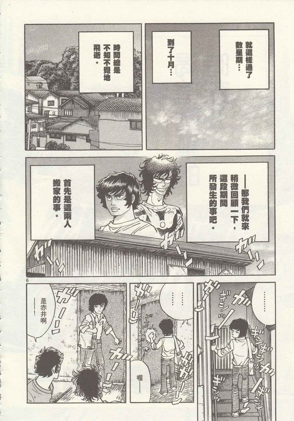 第 145 页