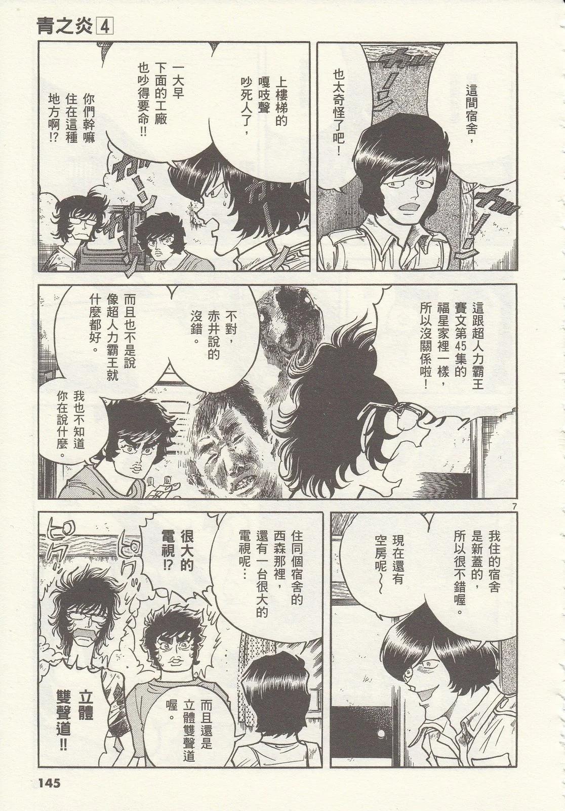 第 146 页