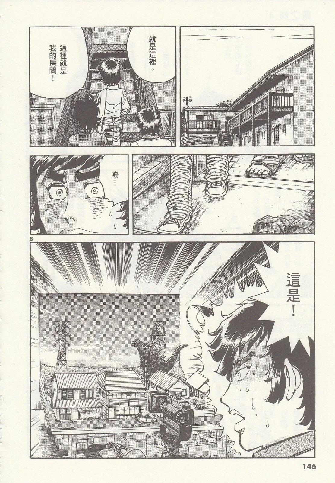 第 147 页