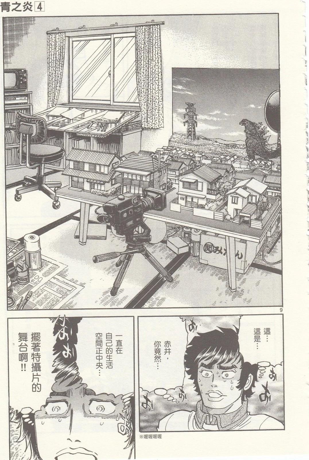 第 148 页