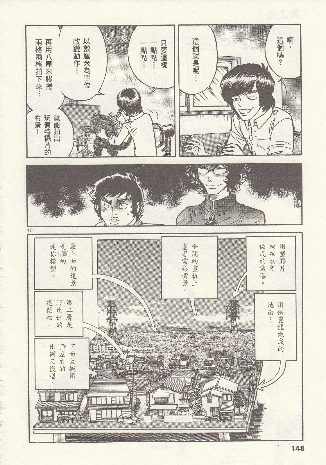 第 149 页