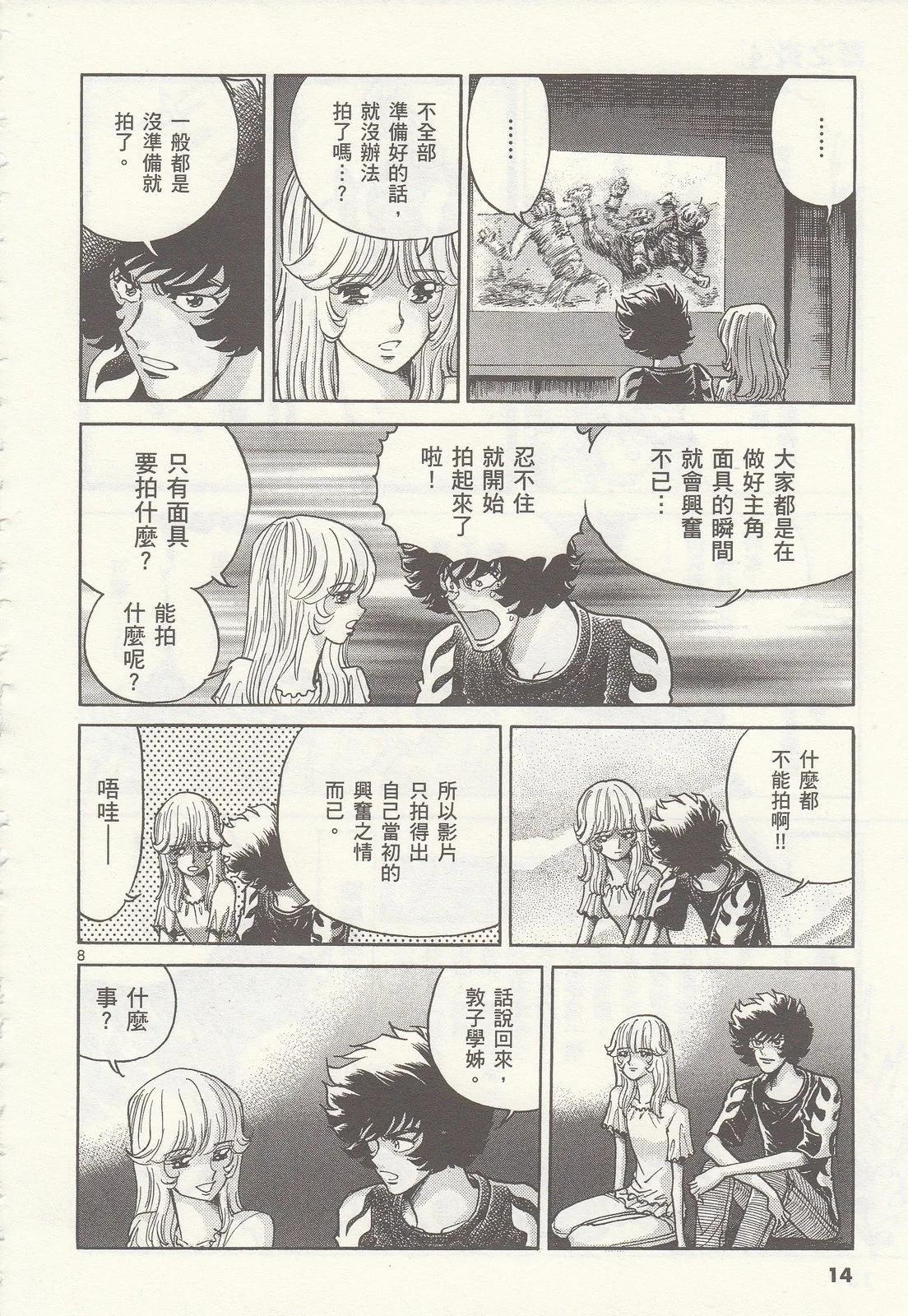 第 15 页