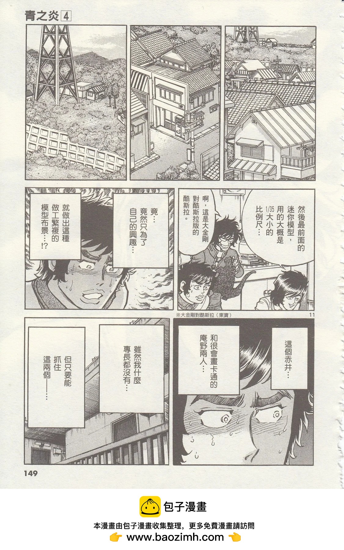 第 150 页