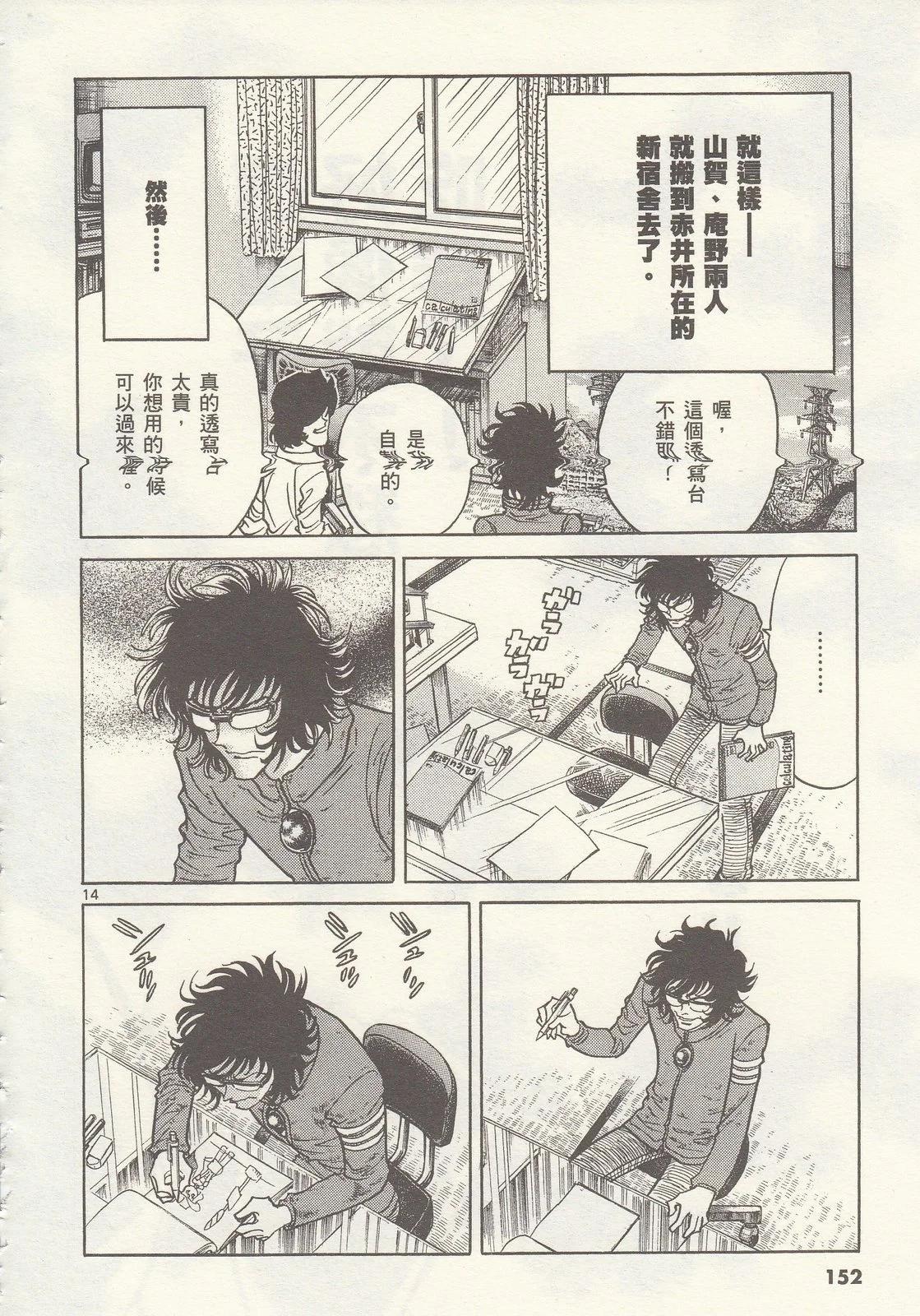 第 153 页