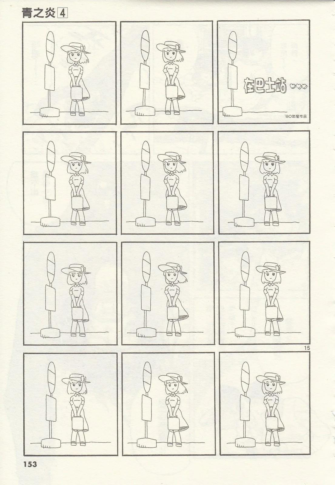 第 154 页
