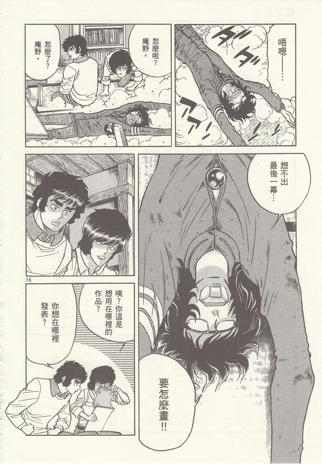 第 155 页