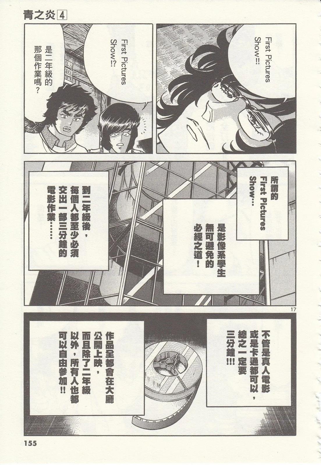 第 156 页