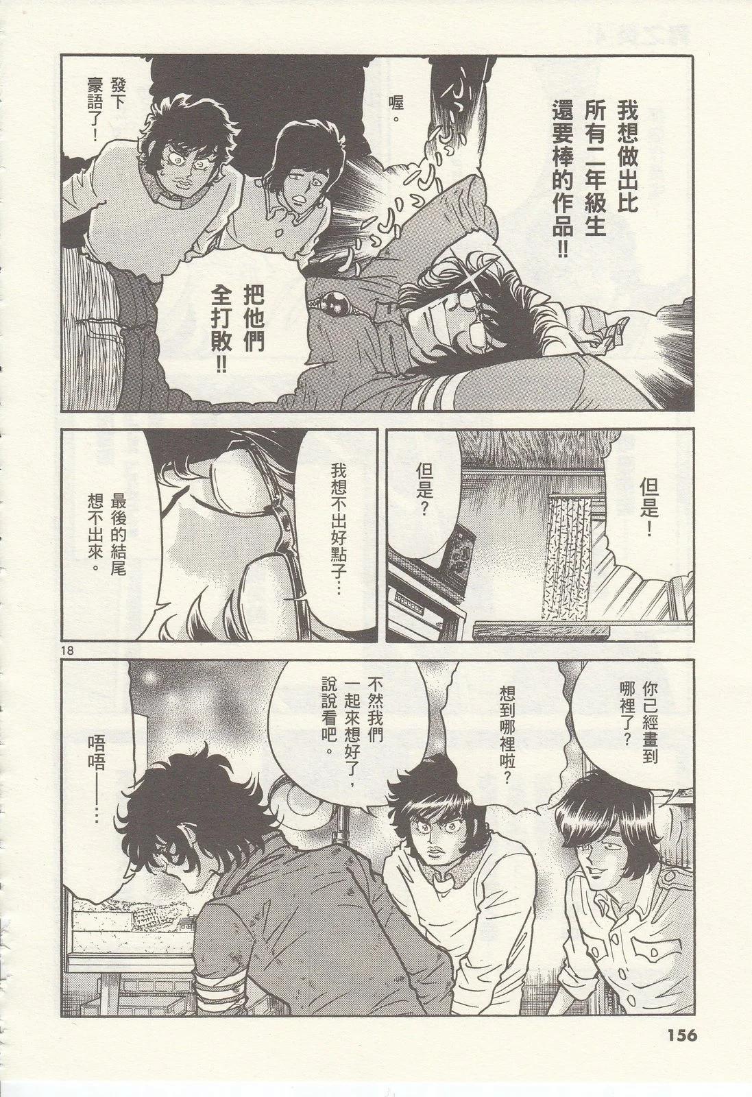 第 157 页