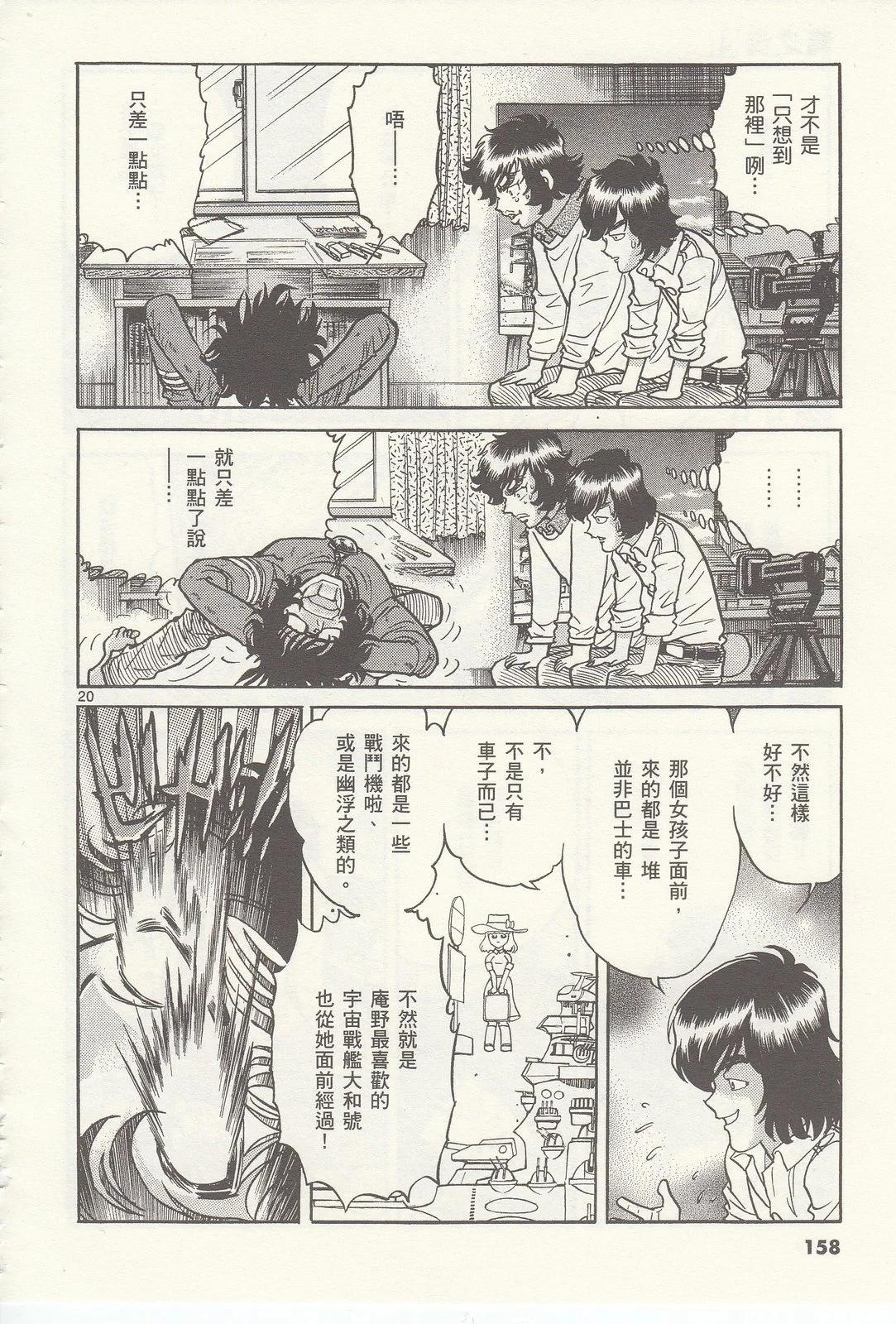 第 159 页