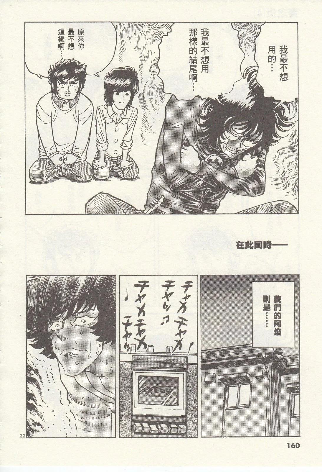 第 161 页