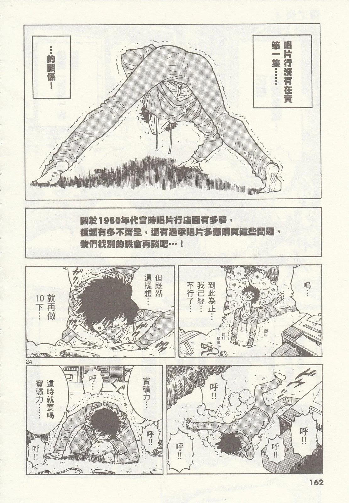 第 163 页