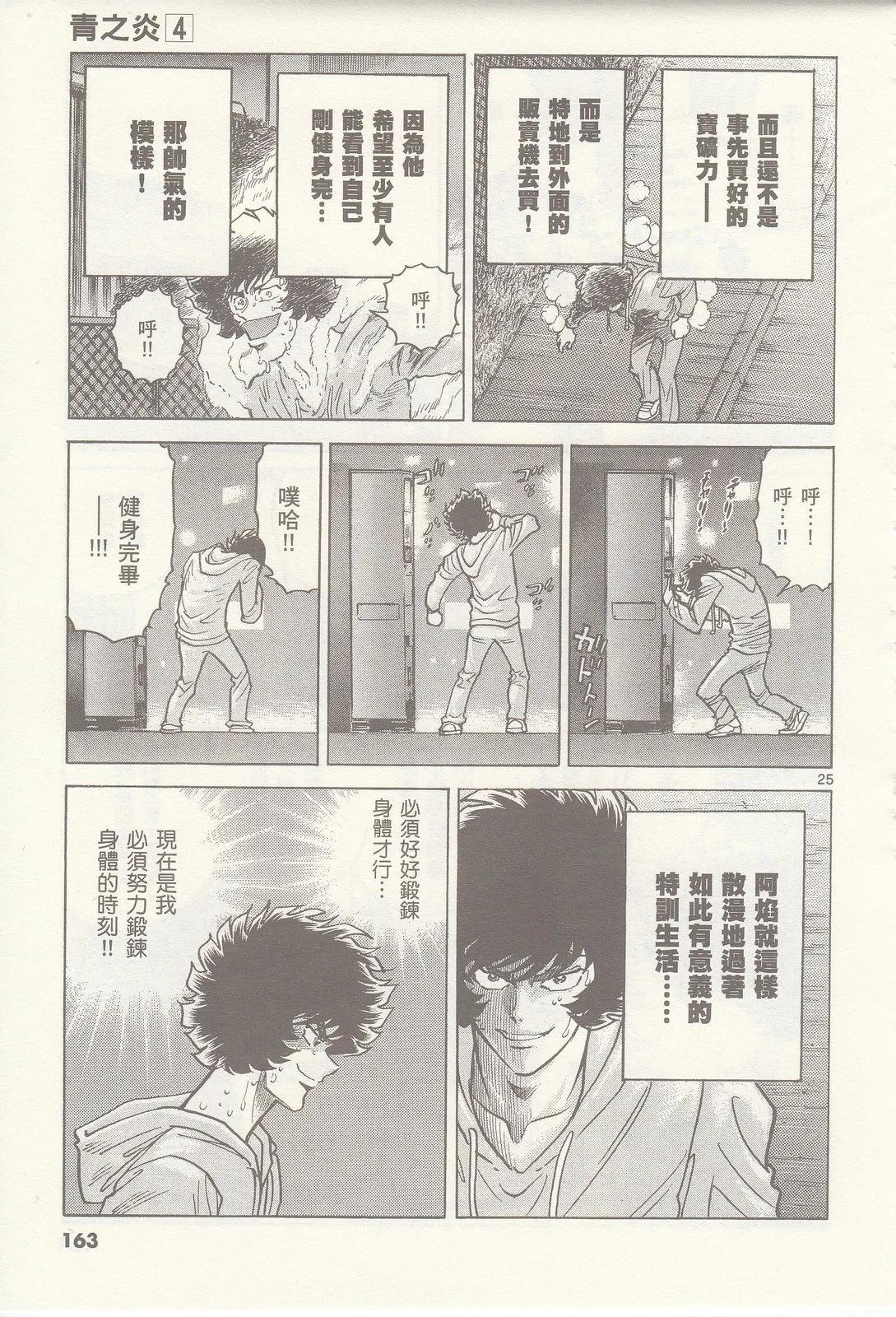 第 164 页