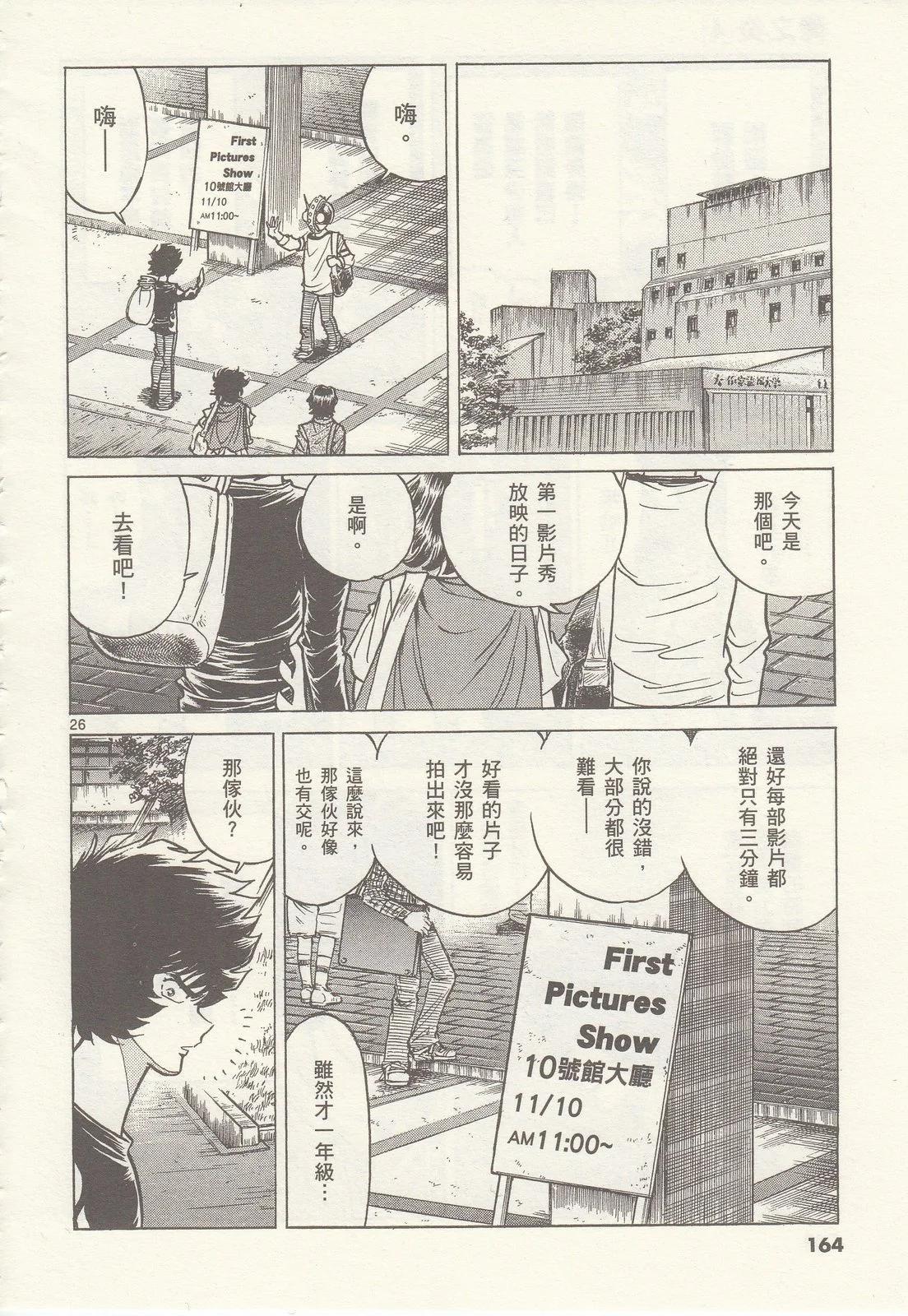 第 165 页
