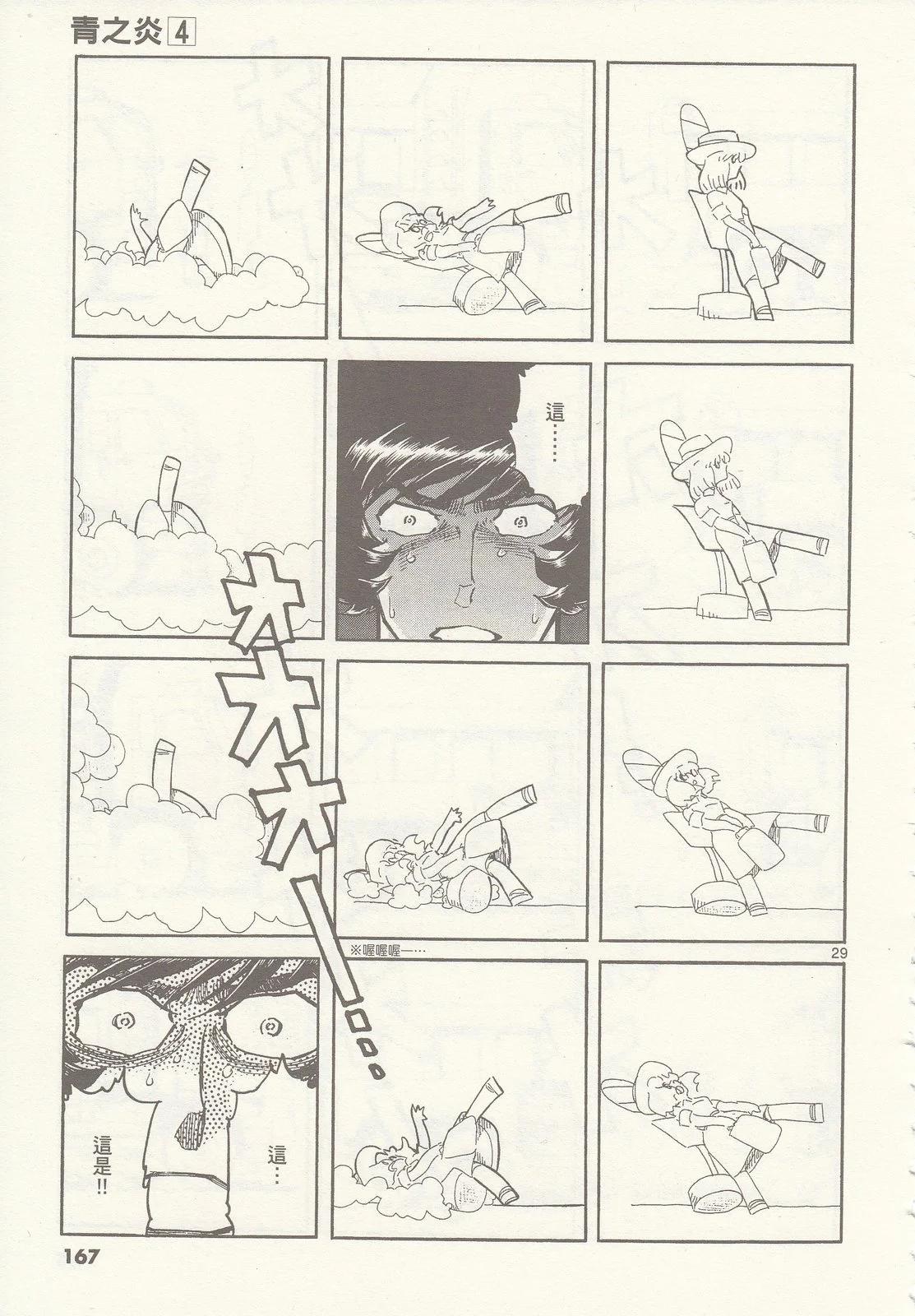第 168 页