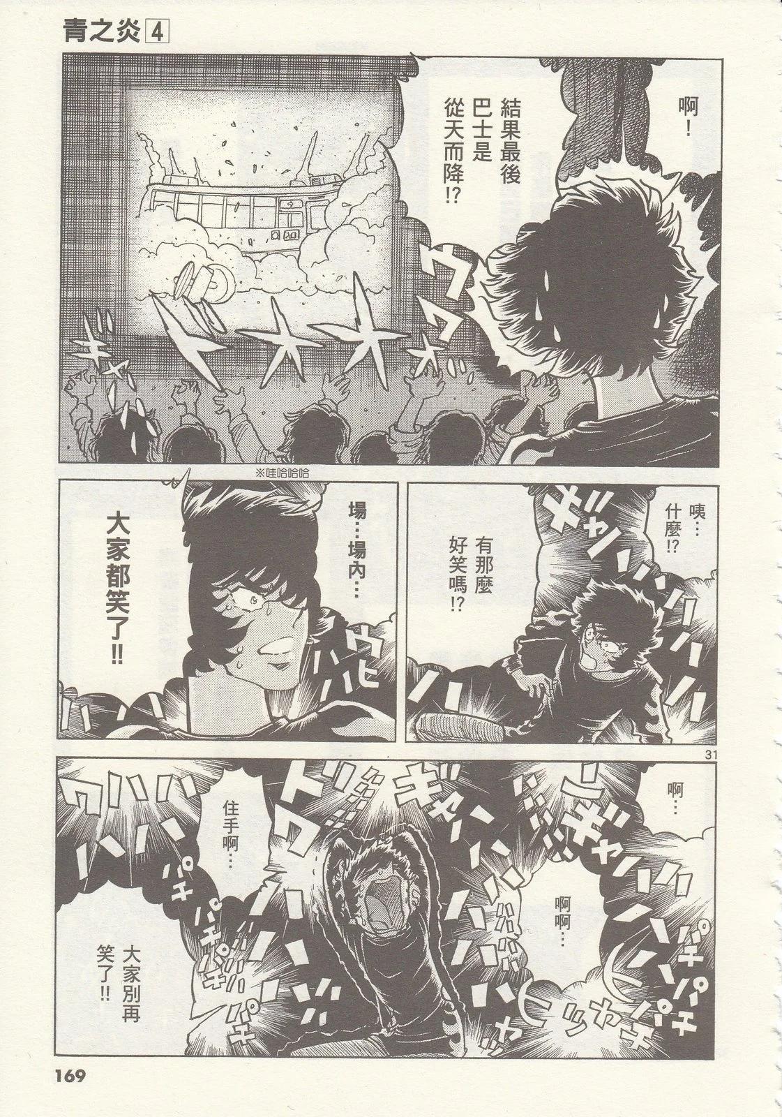 第 170 页