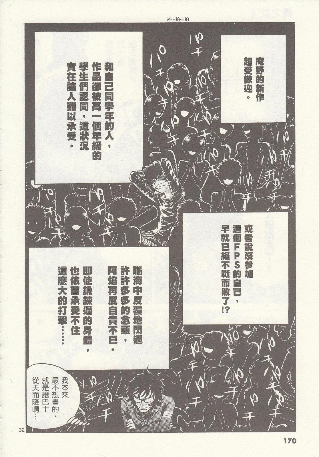 第 171 页
