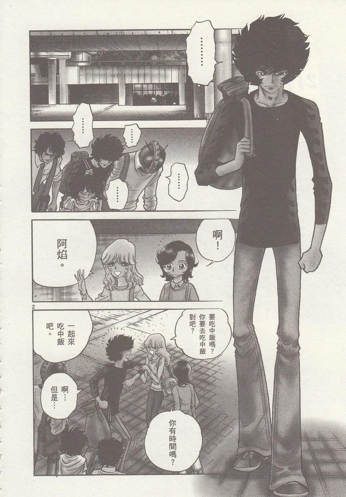 第 173 页