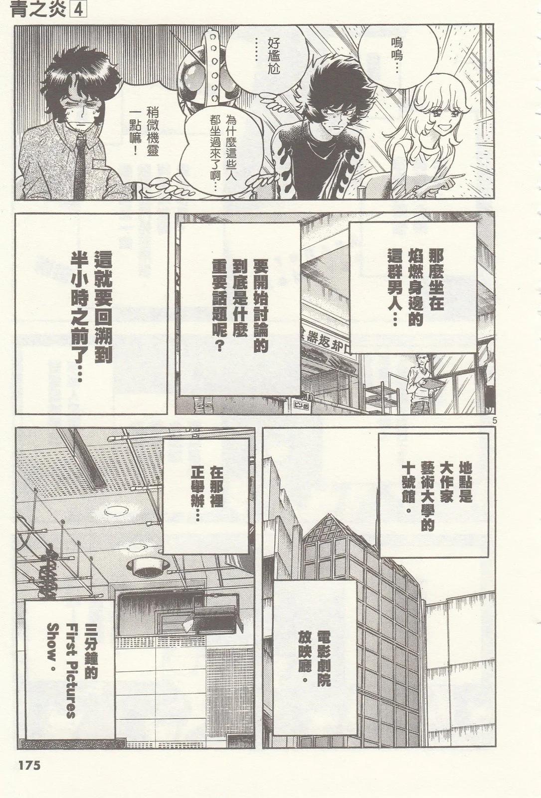 第 176 页