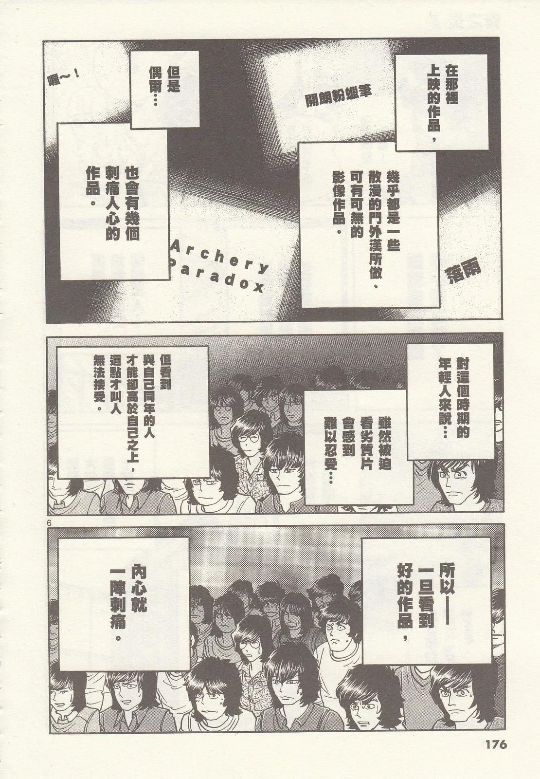 第 177 页