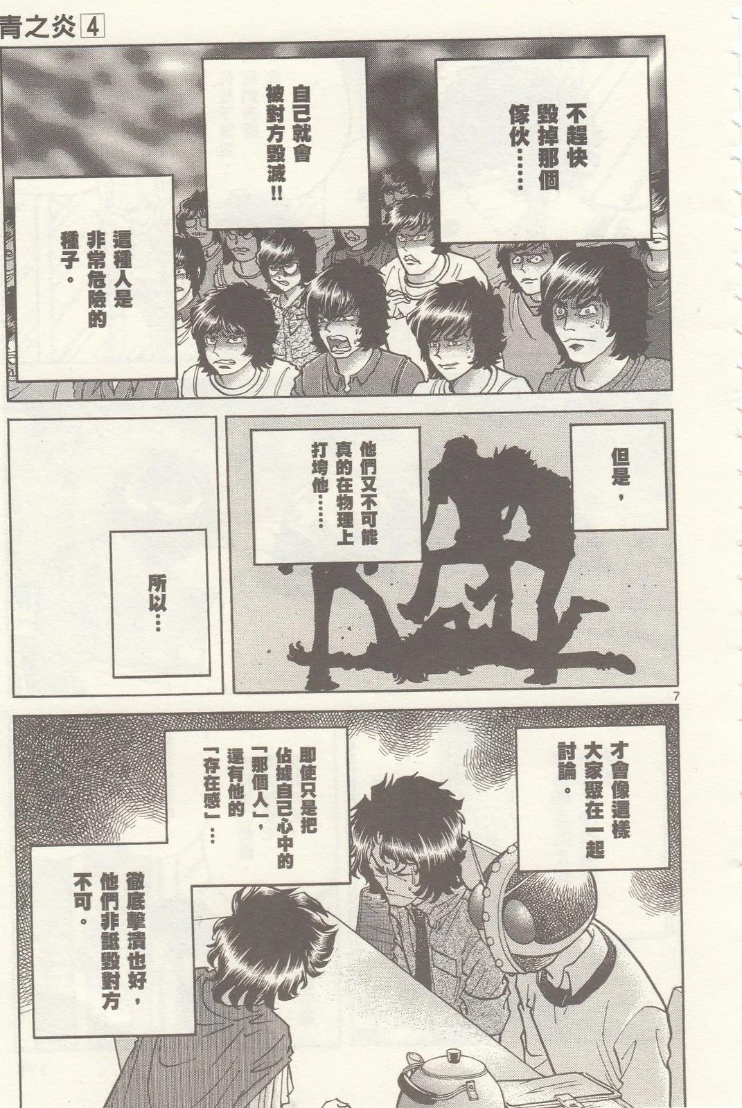 第 178 页