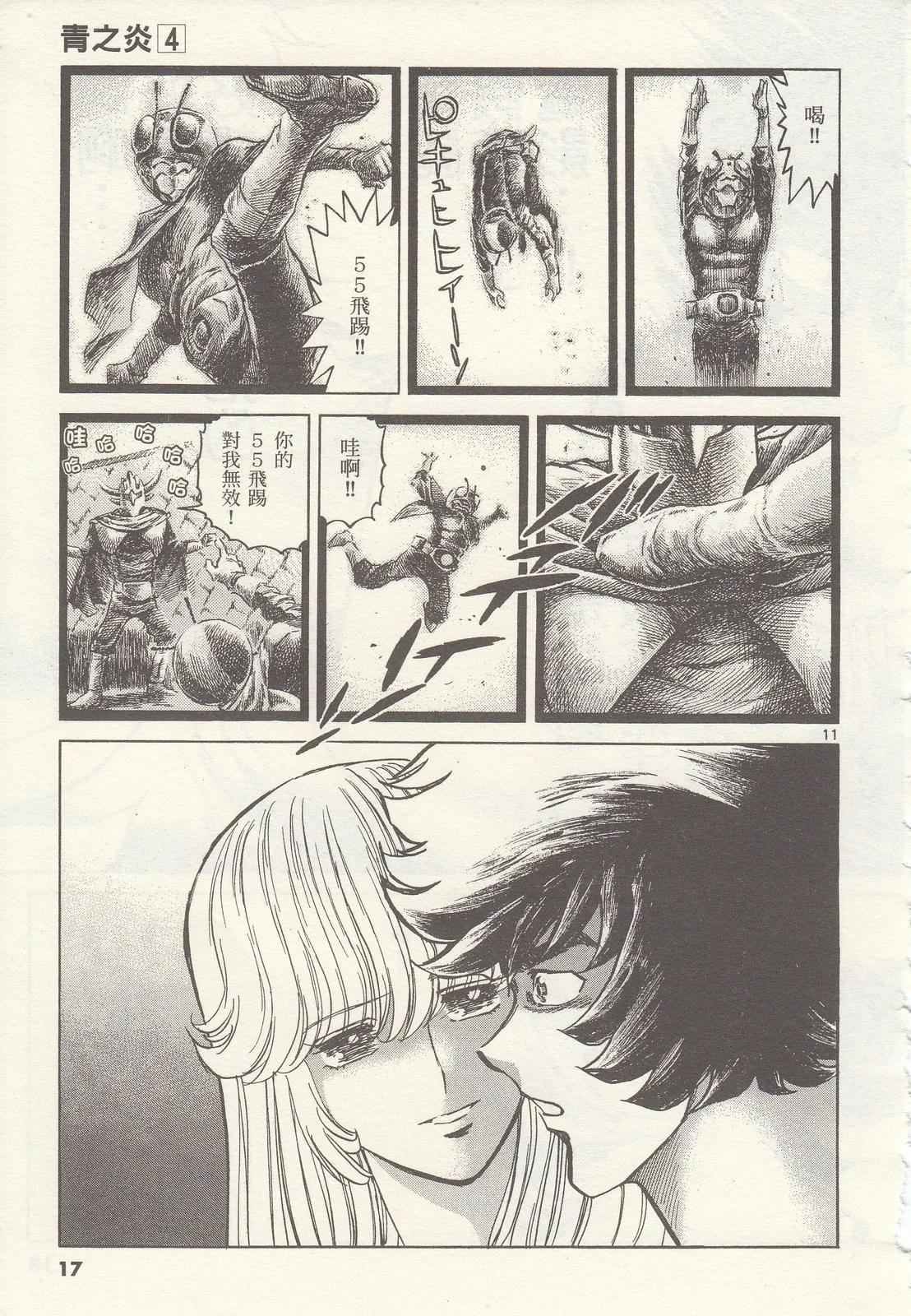 第 18 页