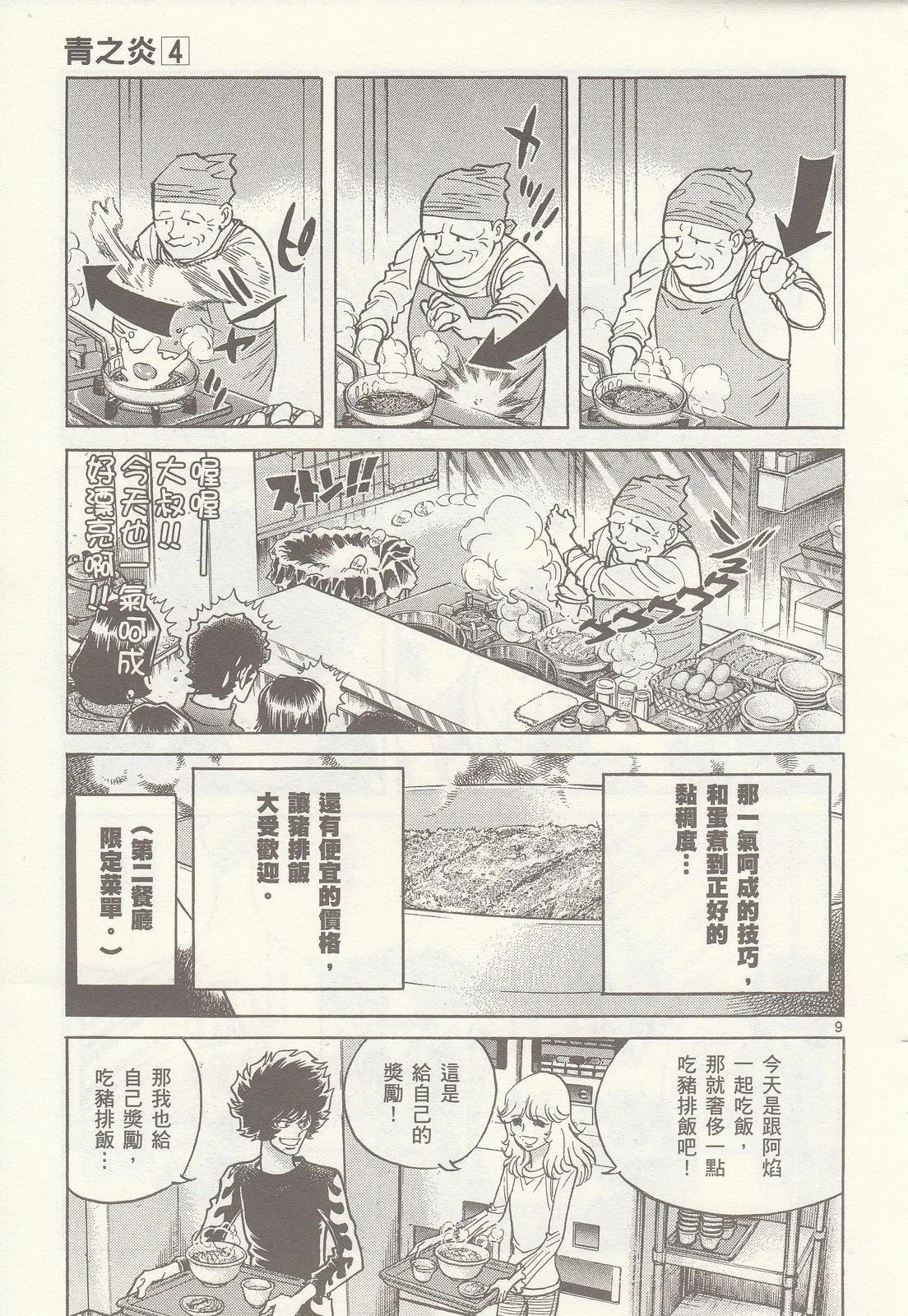第 180 页