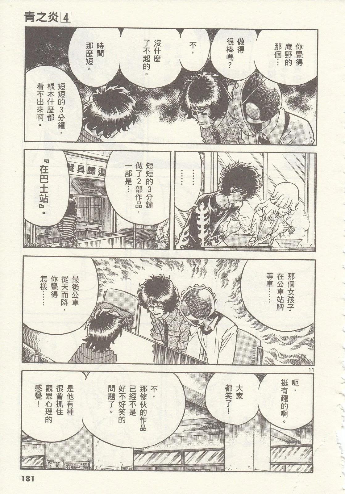 第 182 页