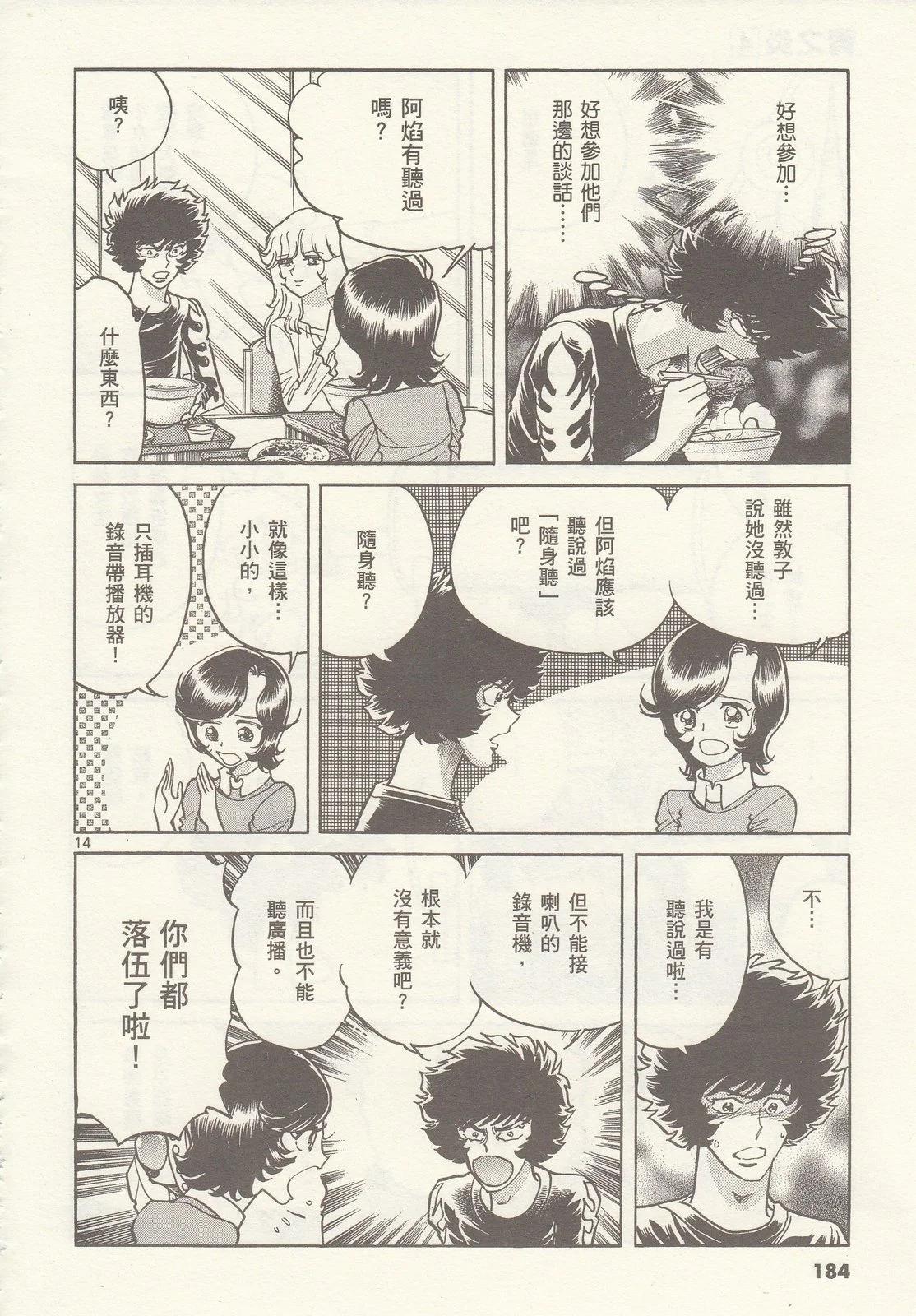 第 185 页