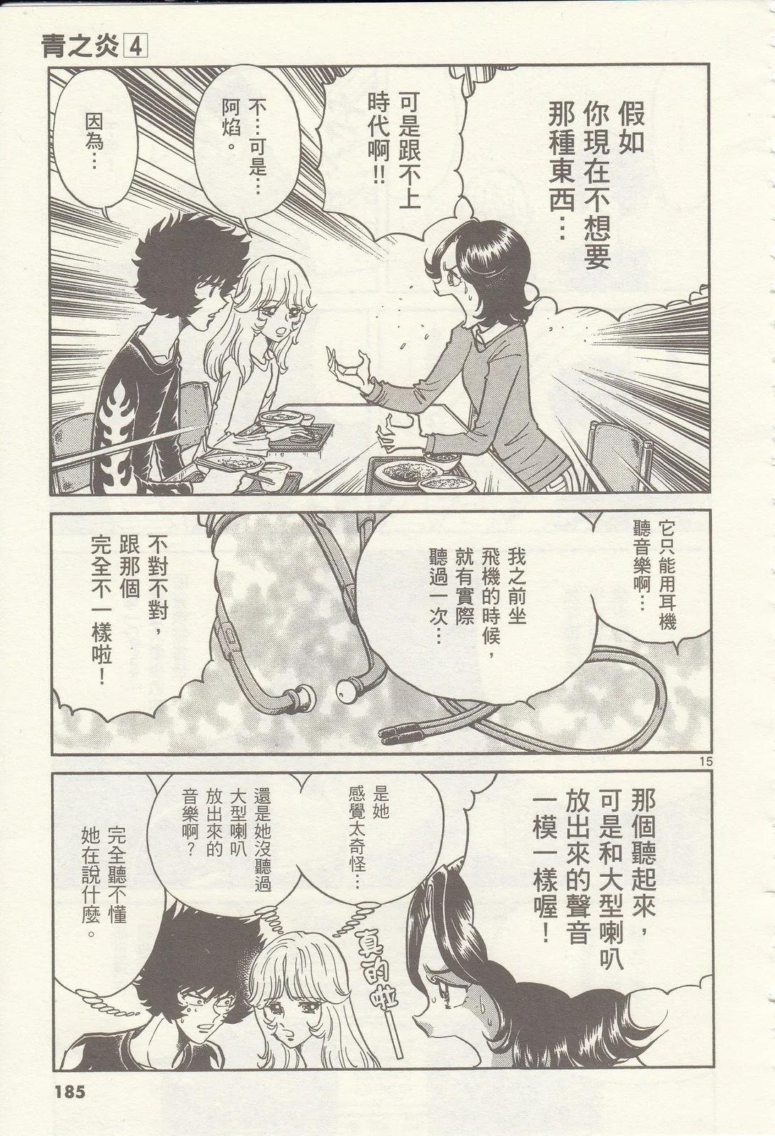 第 186 页