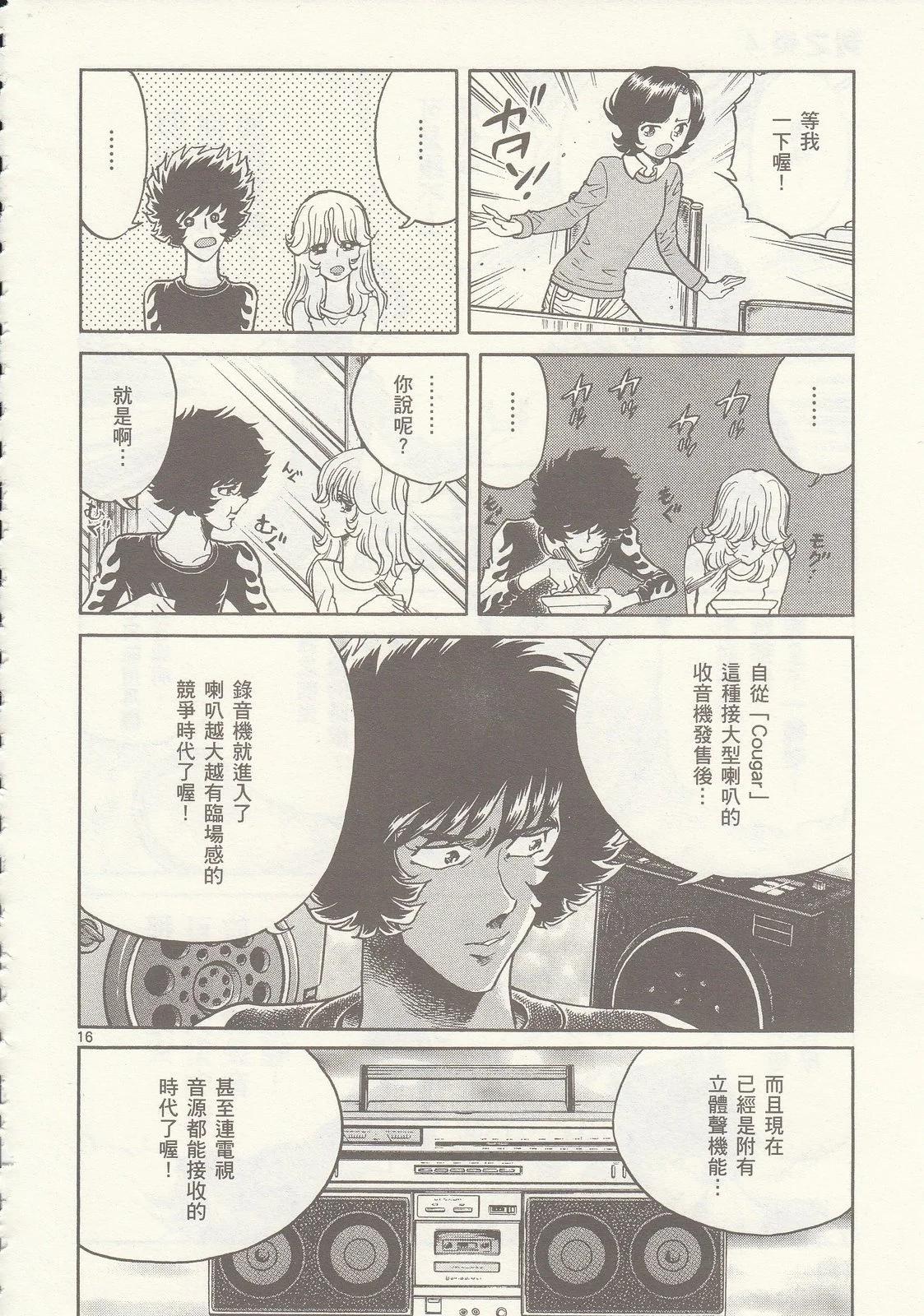 第 187 页