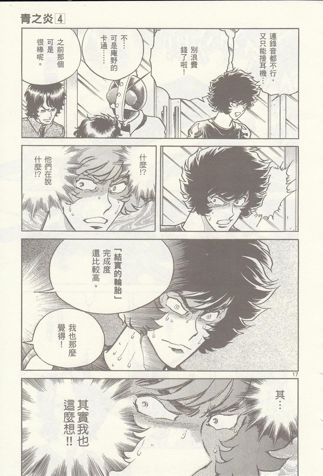 第 188 页