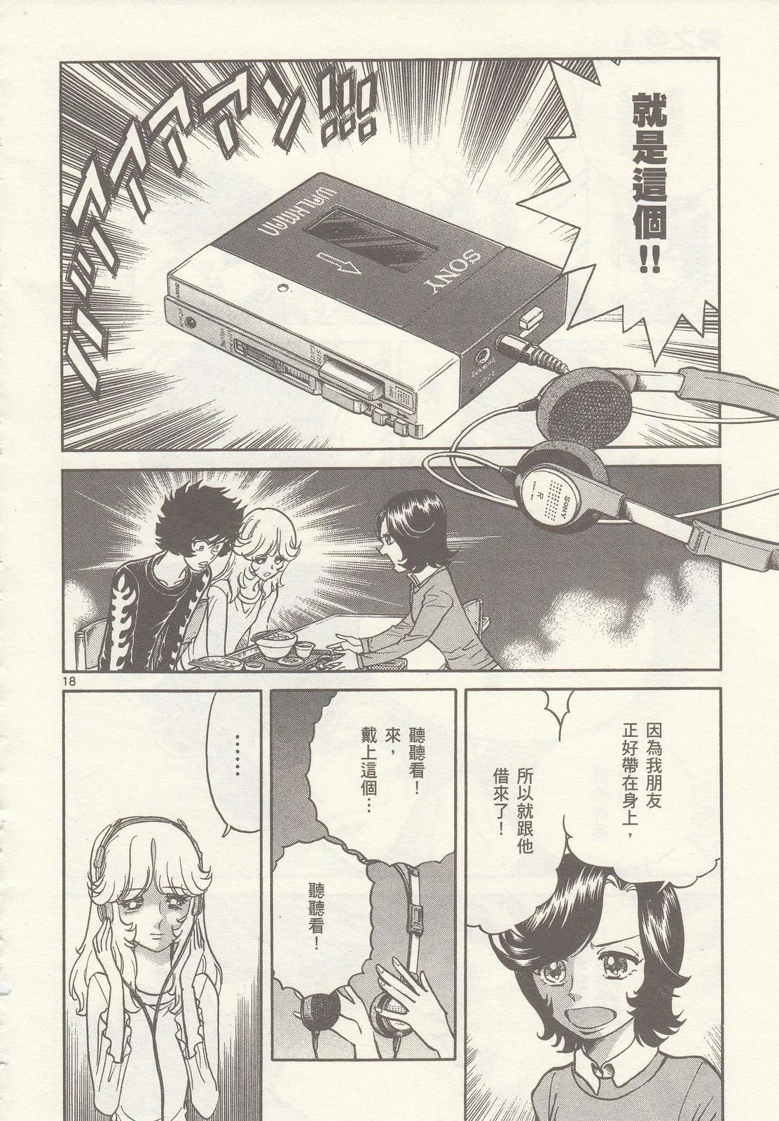 第 189 页