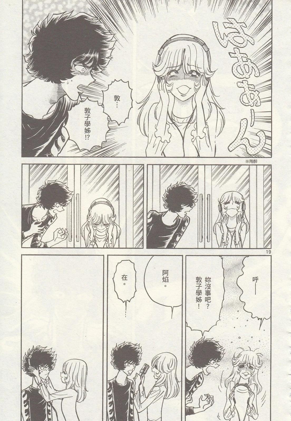 第 190 页